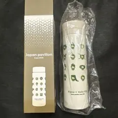 2026年最新】大阪万博 ボトルの人気アイテム - メルカリ