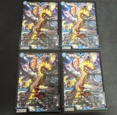 5000vt プロモ　4枚 デュエマ】 飛翔龍 5000VT(P11/Y24) 第24期/プロモ の通販 - カーナベル