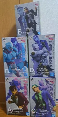 一番くじジョジョの奇妙な冒険A B C D F賞フィギュアセット+下位賞おまけ付