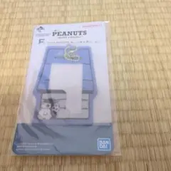 新品未使用　Peanut キーホルダー バンダイ