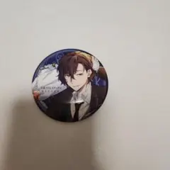 ゐ*。様 文豪ストレイドッグス 大博覧会 太宰治 20個セット | Mercari
