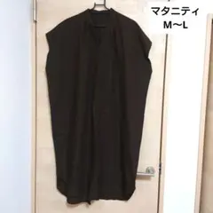マタニティ　ワンピース　М　Ｌ　ブラウン　春夏秋　美品