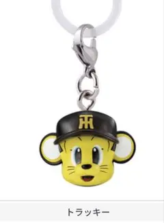 新品　プロ野球マスコット めじるしアクセサリー 阪神　トラッキー