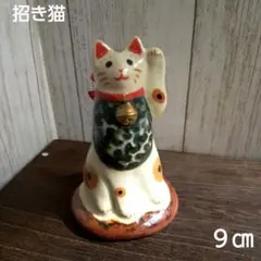 陶器製招き猫左手