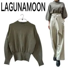 LAGUNAMOON♡ウエストリブボトルネックニットプルオーバー