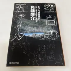 Item thumbnail for item ee9dde72-dda2-44c0-9cd5-66b5b2f58989