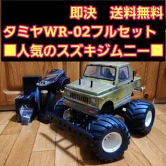 ジムニーSJ10 カスタムペイント 1/10ラジコン WPL C84 - メルカリ