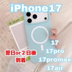 iPhoneケース iPhone17pro air megsafe対応 人気