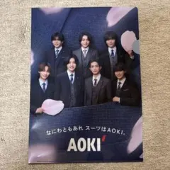 なにわ男子 ファイル　AOKI