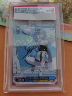 2025年最新】未来への可能性 psa10の人気アイテム - メルカリ