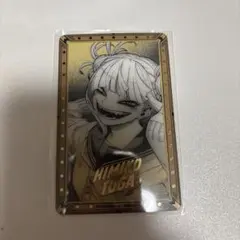 ヒロアカ 原画展 トガヒミコ 箔押しクリアカードコレクション