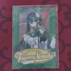 Item thumbnail for item bf4fc397-75af-4067-95e5-4a45ad722128