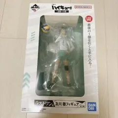 一番くじ ハイキュー!! 全国への道 ラストワン賞 及川徹 フィギュア