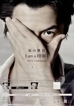 2026年最新】福山雅治 ポスターの人気アイテム - メルカリ