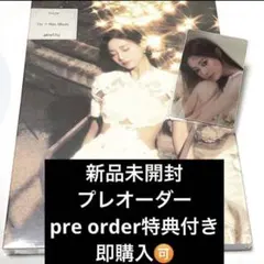 TWICE ツウィaboutzu 新品未開封 プレオーダー特典付きラスト1点