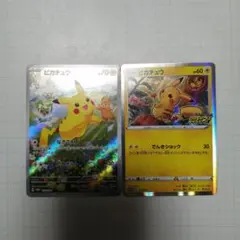 2026年最新】ピカチュウ プロモ 夏が来たの人気アイテム - メルカリ