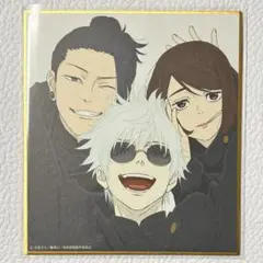 Item thumbnail for item 6f3f49df-e030-41c8-b24c-07aea79a1629