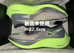 2025年最新】ナイキ ヴェイパーフライnextの人気アイテム - メルカリ