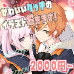 イラストオーダー 夢絵 色紙 ポストカード - メルカリ