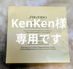 SHISEIDO FUTURE SOLUTION LX トライアルセット