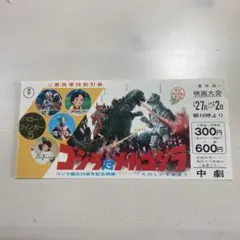 2026年最新】レトロ 映画 チケットの人気アイテム - メルカリ