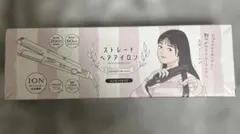 【新品・未開封】ストレート ヘアアイロン コンセントタイプ　ブラック