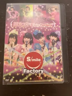 スマイレージ "S/mile Factory" 2011 DVD