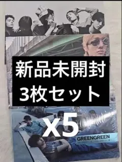 CORTIS GREEN GREEN 新品未開封 アルバム 3種5セット 15枚 - メルカリ