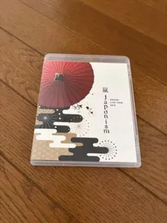 嵐ライブDVDバラ売り可 - メルカリ