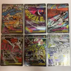 ポケモンカード M進化系 6枚セット - メルカリ