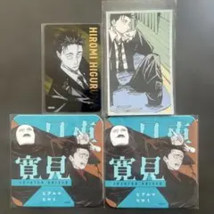 呪術廻戦　日車寛見　箔押しクリアカード　メモリアルコレクション　アートコースター