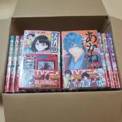 新品未開封】あかね噺 1-22巻セット 全巻シュリンク付き - メルカリ