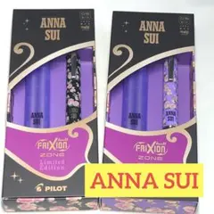 【限定】フリクション　アナスイギフトセット　ローズブラック/ローズバイオレット