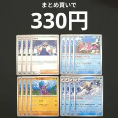 ハイダイ　ミガルーサ　マケンカニ　ケケンカニ　各４枚　デッキパーツのサムネイル