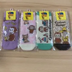 新品 おさるのジョージ 靴下 4足セット 20〜24cm ソックス まとめ売り