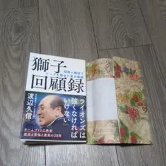 Item thumbnail for item 66b7b0c0-6354-48e1-bbd5-c6ce9ff38a53