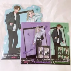 正反対な君と僕 WEBくじ B賞 山田・西、平・東2つセット - メルカリ