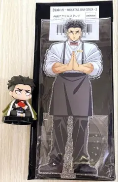 悲鳴嶼行冥 2点セット