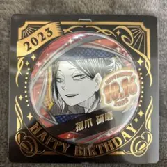 ハイキュー 孤爪研磨 バースデー缶バッジ 2023