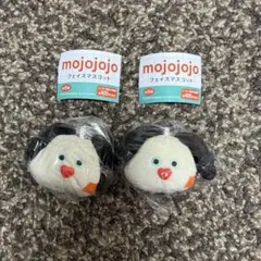 mojojojo フェイスマスコット 2個セット