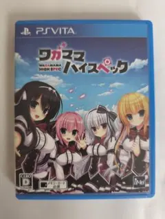 2026年最新】わがままハイスペックの人気アイテム - メルカリ