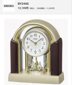 2026年最新】 SEIKO 電波時計 置き時計 BY227B の人気アイテム - メルカリ