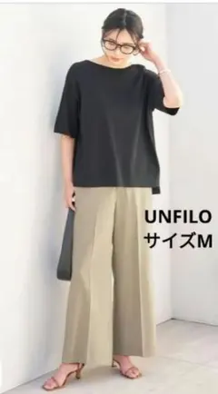 【UNFILO】【接触冷感/UVカット/遮熱】スゴ機能美ハーフスリーブ ニットのサムネイル