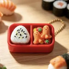 カチカチキーホルダー　クリッカー　ミニチュア　キーホルダー　お弁当　おにぎり