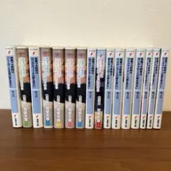 青春ブタ野郎 鴨志田 一 ライトノベルセット全巻 15冊➕1冊のサムネイル