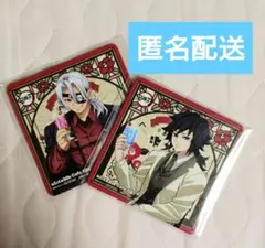 鬼滅の刃　AGF2024コースター冨岡 義勇、宇髄 天元セット