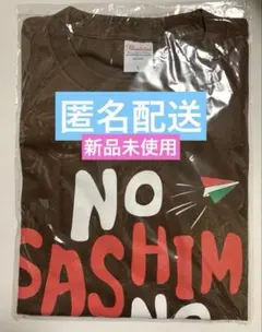 2025年最新】ゴリパラ tシャツの人気アイテム - メルカリ