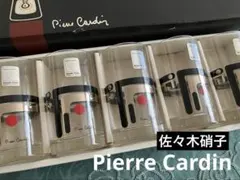 ピエールカルダン　佐々木ガラス　グラス　5個セット