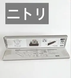 ニトリ ウォールシェルフ アルブル L45 MBR 飾り棚 壁掛のサムネイル