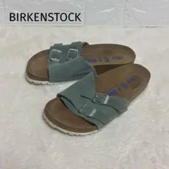 【美品】ビルケンシュトック チューリッヒ ソフトフットベッド 35のサムネイル